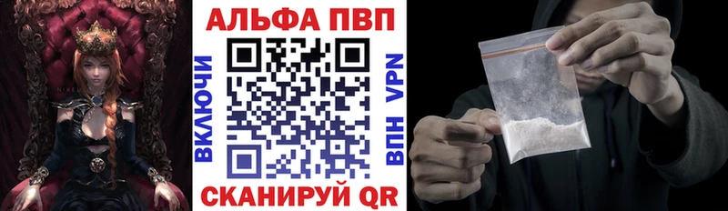Купить наркоту Жигулёвск ГАШИШ  МДМА  Меф  Конопля 