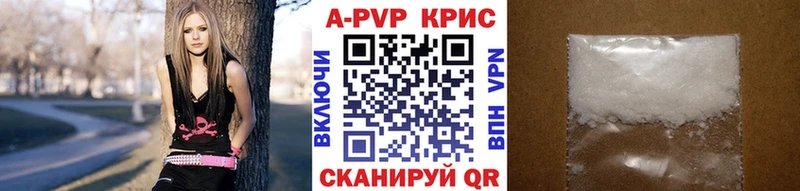 A PVP СК КРИС  darknet официальный сайт  Жигулёвск  где продают  