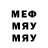 Меф 4 MMC yasmin ahmed