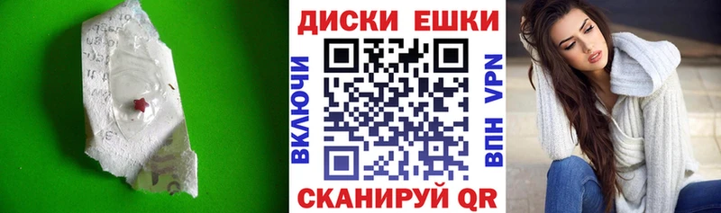 наркота  Жигулёвск  ЭКСТАЗИ 250 мг 