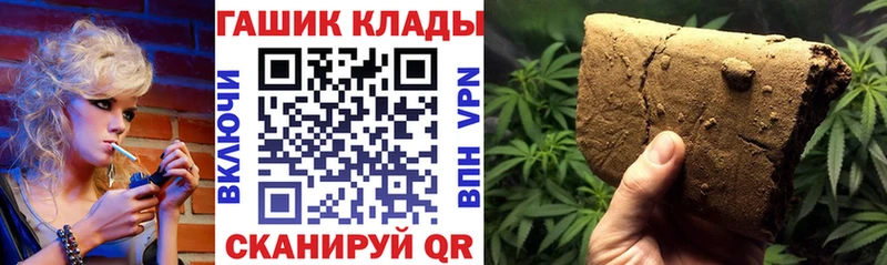 ГАШИШ Изолятор  Жигулёвск 