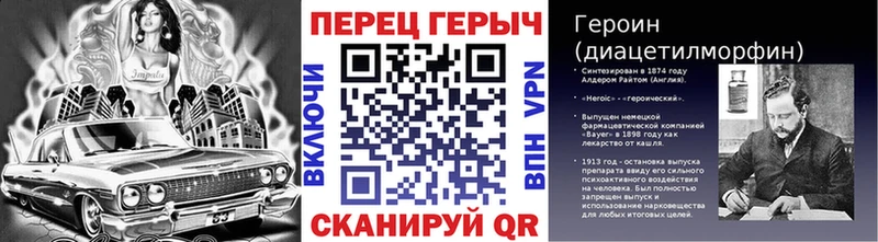 Героин хмурый  блэк спрут как войти  Жигулёвск 