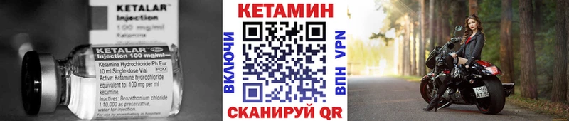 цена   Жигулёвск  КЕТАМИН VHQ 