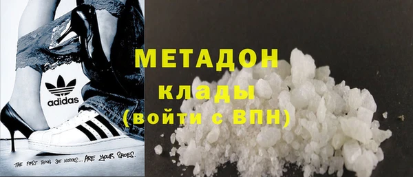 молекула духа Бабаево