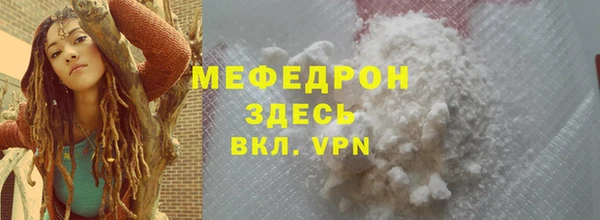 прущая мука Михайловск