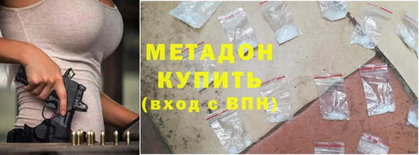 мяу мяу мука Михайловка