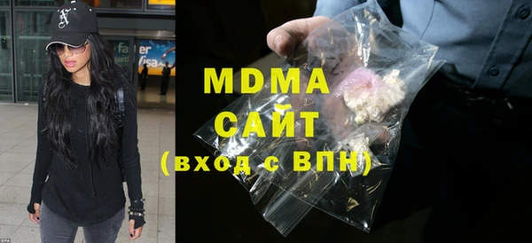мяу мяу мука Михайловка