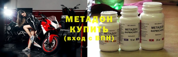героин Наволоки
