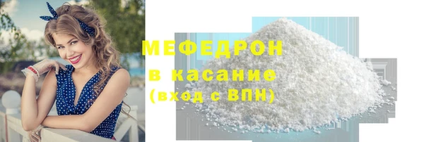 индика Навашино