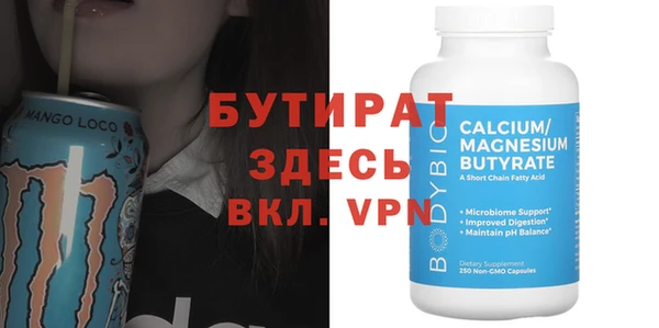 бошки Михайлов