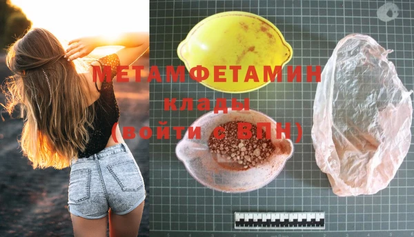 индика Навашино