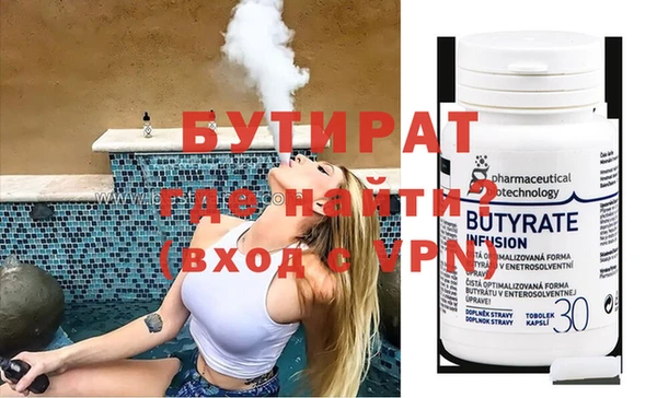 индика Навашино
