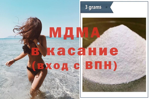 MDMA Premium VHQ Ахтубинск