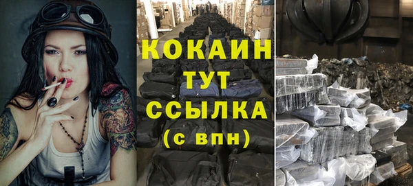 бошки Михайлов