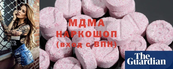 бошки Михайлов