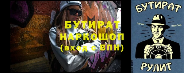 бошки Михайлов