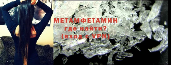 MDMA Premium VHQ Ахтубинск