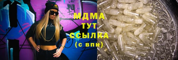 мяу мяу мука Михайловка