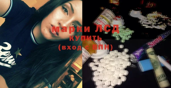 Альфа ПВП Аша