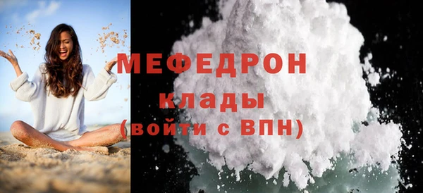 индика Навашино