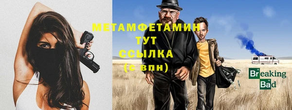 бошки Михайлов