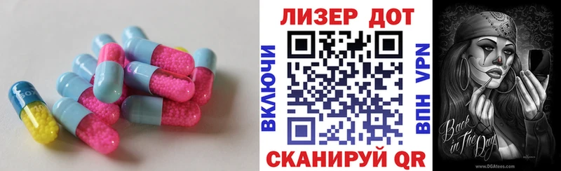 LSD-25 экстази ecstasy  продажа наркотиков  ссылка на мегу зеркало  Жигулёвск 