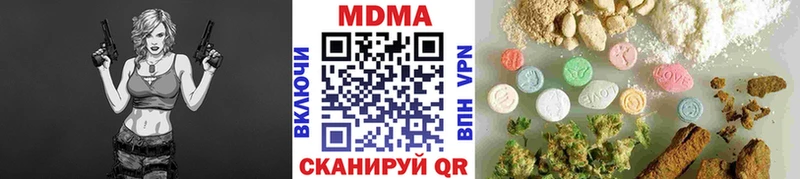 MDMA VHQ  кракен tor  Жигулёвск 