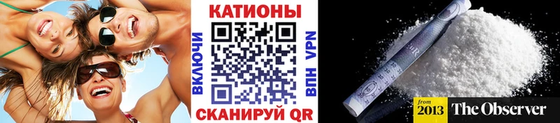 как найти   Жигулёвск  Мефедрон мука 