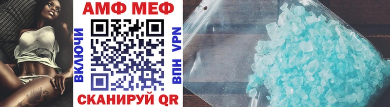 Метамфетамин винт  сколько стоит  Жигулёвск 