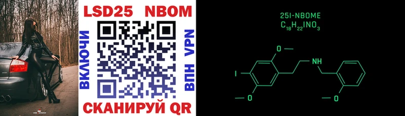 сколько стоит  Жигулёвск  Марки NBOMe 1500мкг 