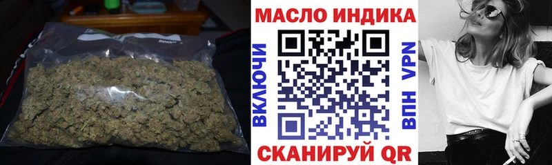 Дистиллят ТГК жижа  Жигулёвск 